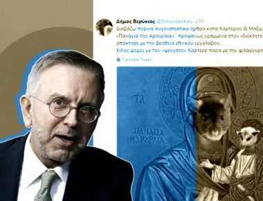 Μήνυση κατά του αντιπροέδρου του Alpha Δήμου Βερύκιου για την ανάρτηση της Παναγιάς της Αρουραίας